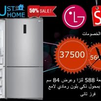 ثلاجة ال جي