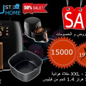 مقلاه هوائية