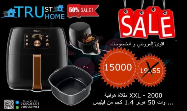 مقلاه هوائية