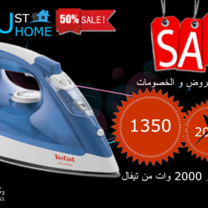 مكواة بخار - Tefal