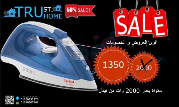 مكواة بخار - Tefal