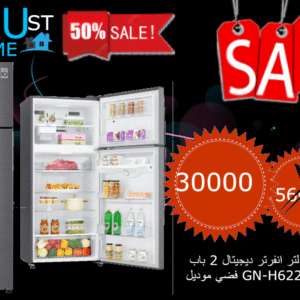 ثلاجة ال جي 475 انفرتر ديجيتال 2 باب - فضى