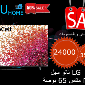 شاشة ال جي نانو سيل - 65 بوصة