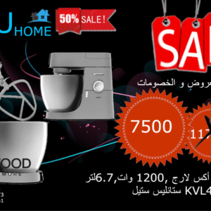 عجان كينود شف اكس لارج 1200 وات  6.7 لتر  ستانلس ستيل